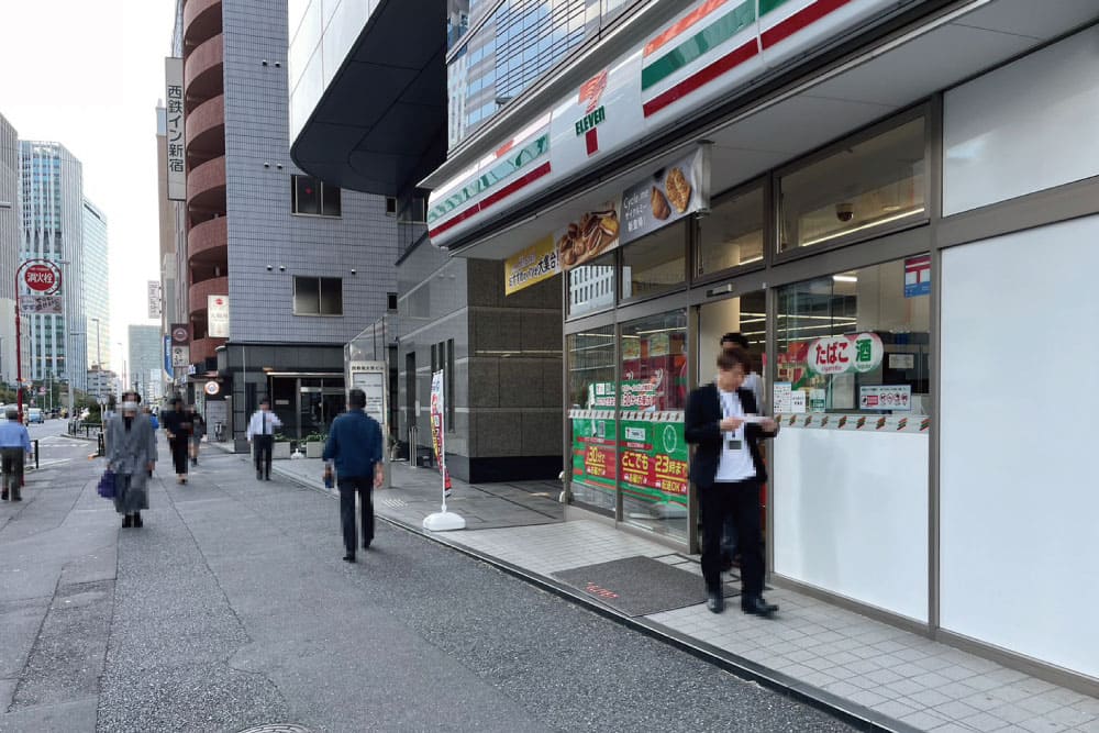 Seven-Eleven