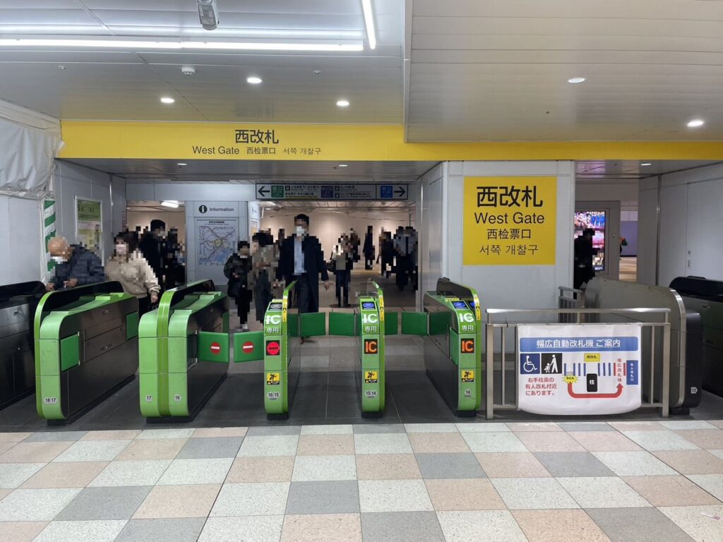 Shinjuku Station West Exit ticket gates