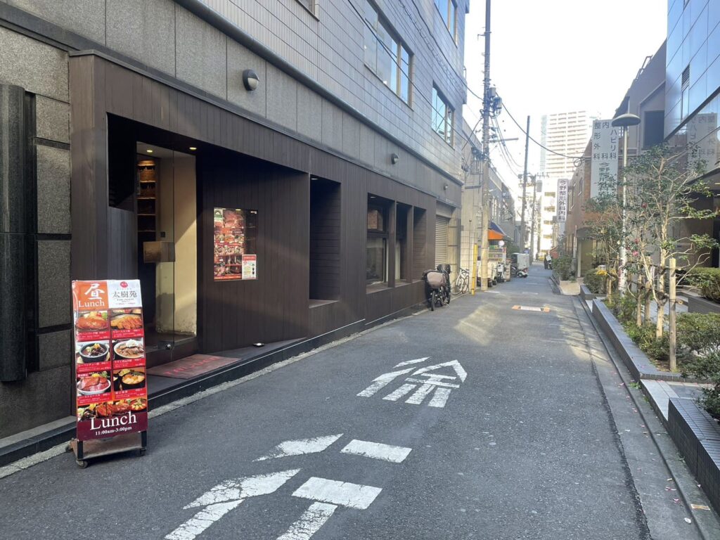Alley in front of Yakiniku Taijuen