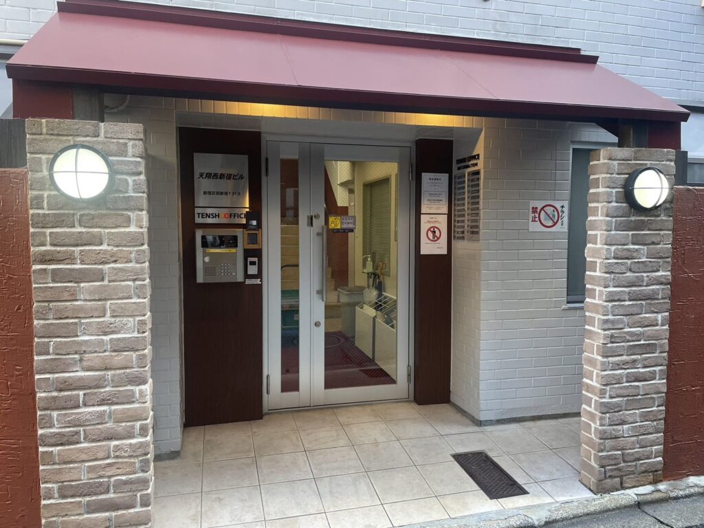Entrance - Tensho Office Shinjuku