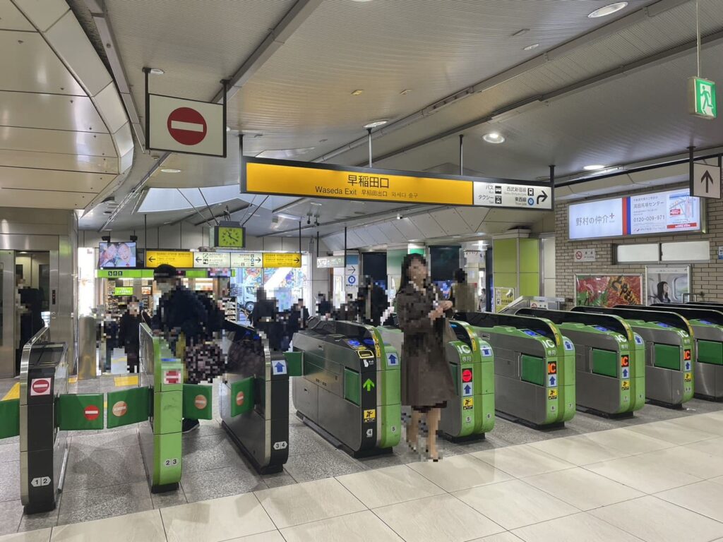 Takadanobaba Station Waseda Exit