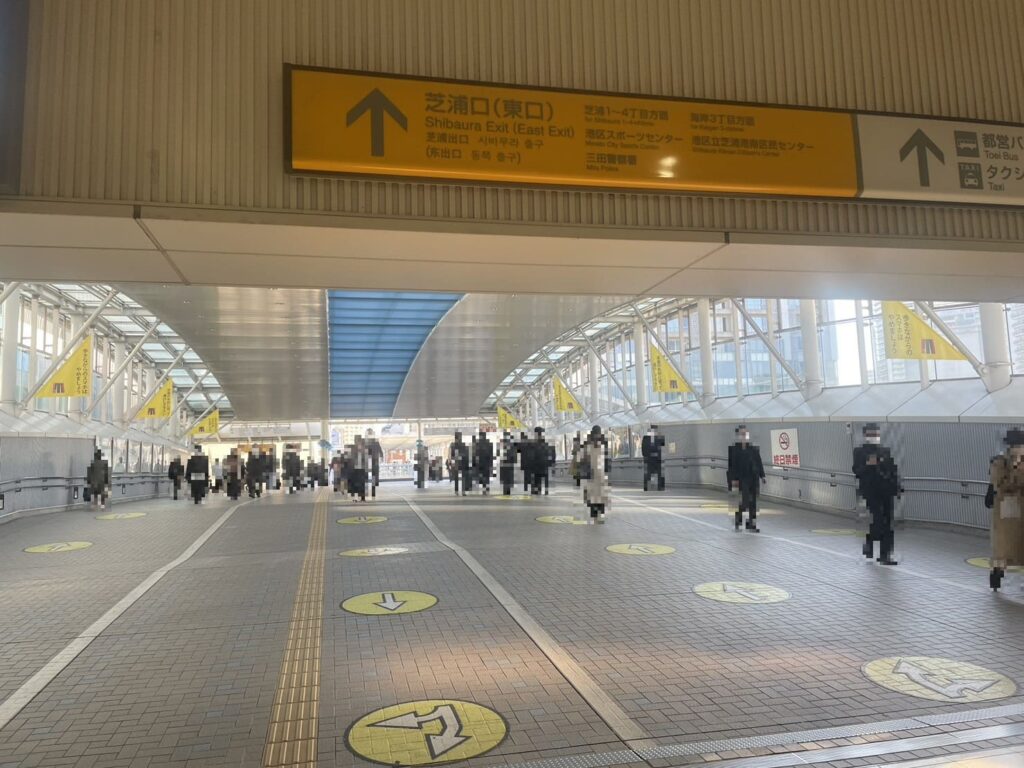 Tamachi Station Shibaura Exit (East)