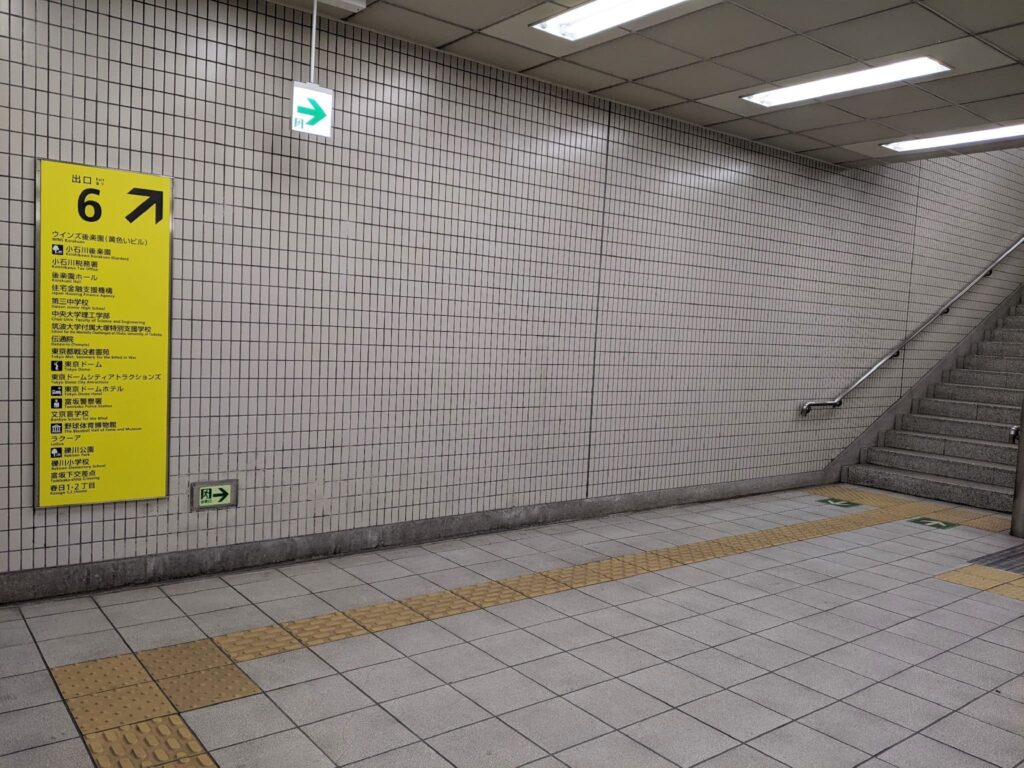 Information board and stairs at Exit 6 of Korakuen Station