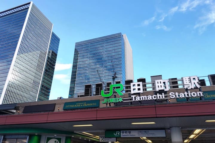 Tamachi Station