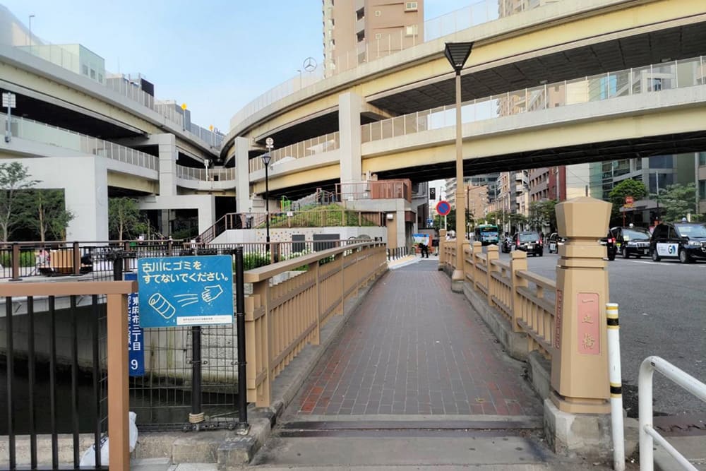 Ichino Bridge and Ichino Bridge Park