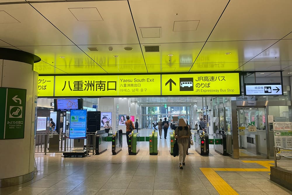 Tokyo Station Yaesu South Exit