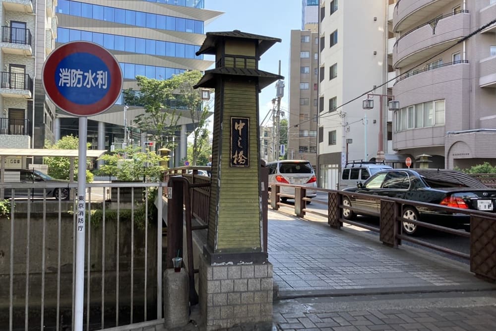 nakano bridge