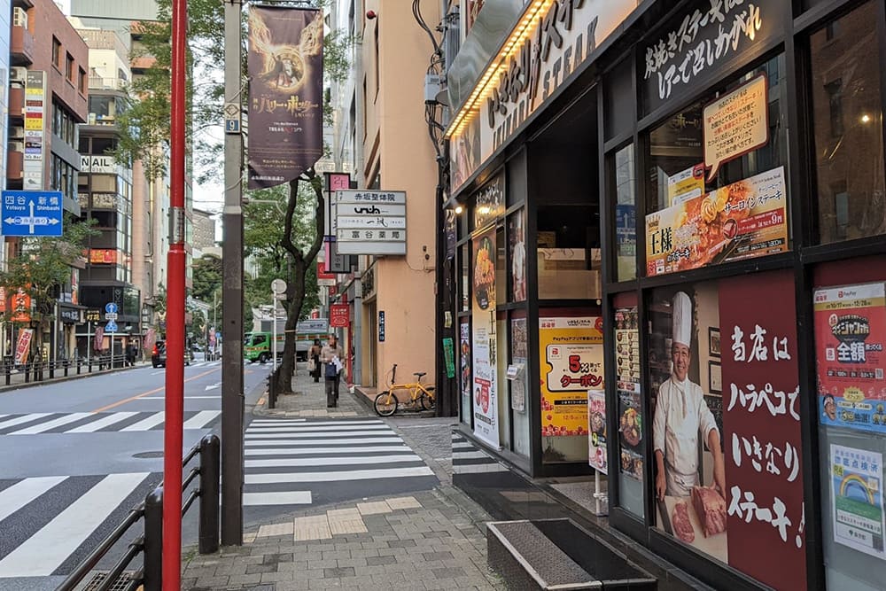 Ikinari Steak in Akasaka