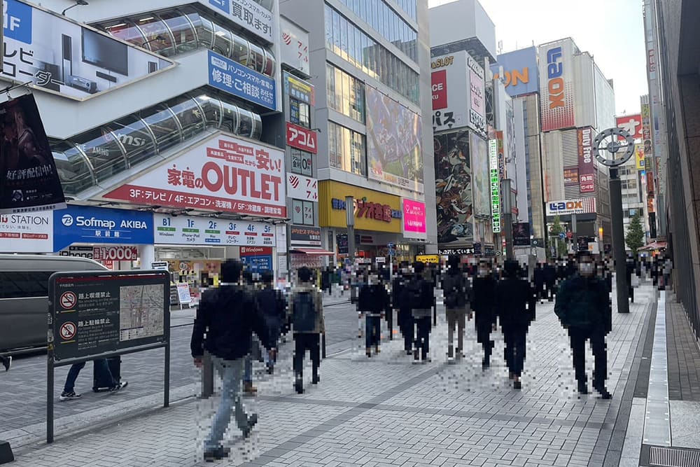 In front of Akihabara Station