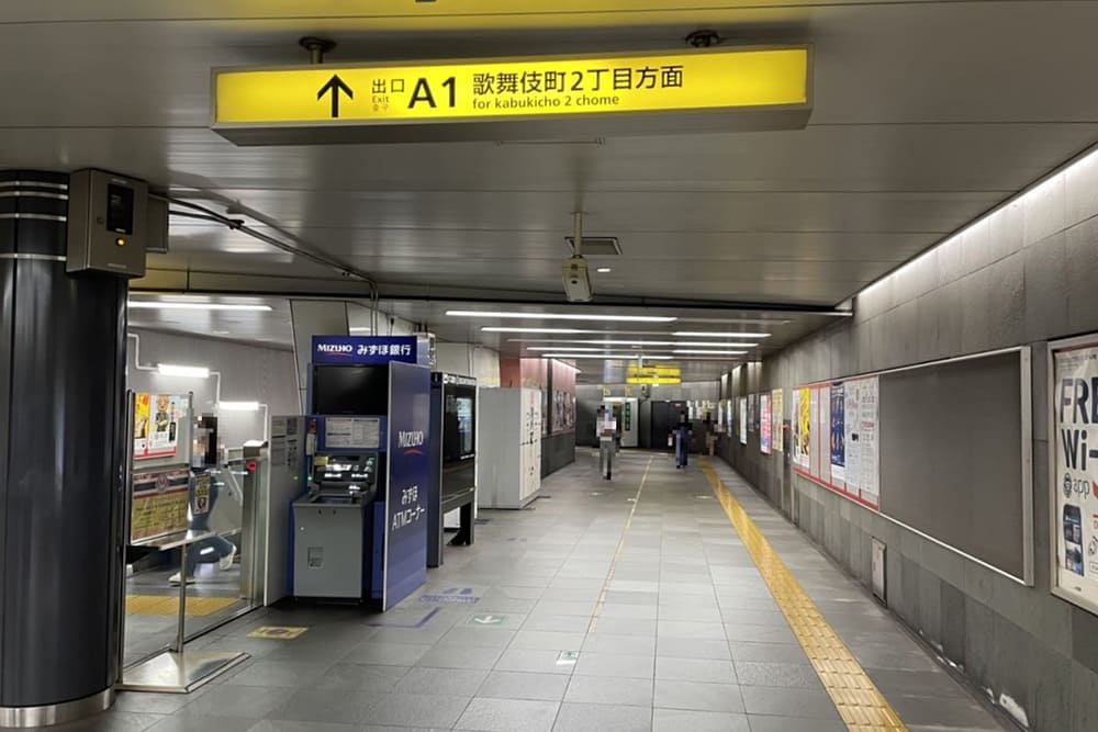 Higashi-Shinjuku Station Exit A1