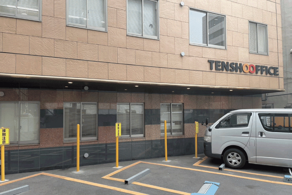 Tensho Office Ikebukuro Nishiguchi Exterior and Parking