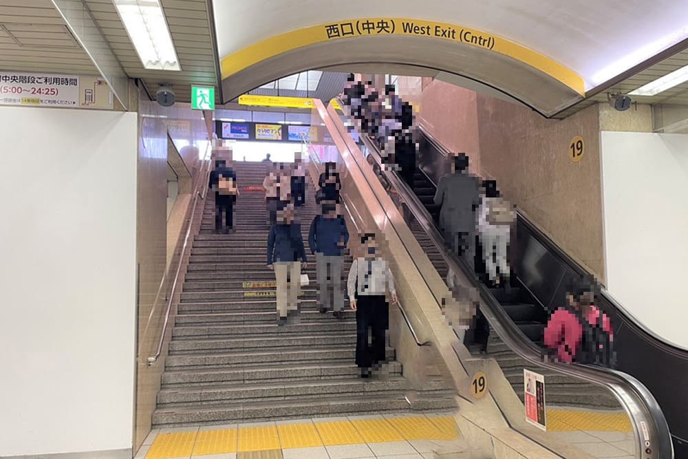 JR Ikebukuro Station West Exit (Central)