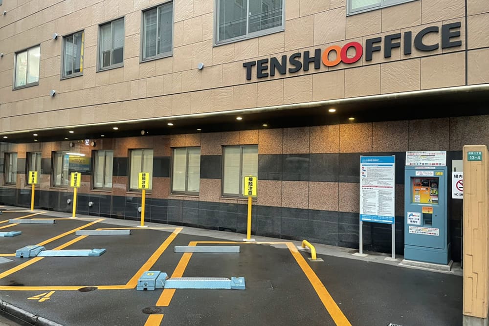 Tensho Office Ikebukuro Nishiguchi Exterior and Parking