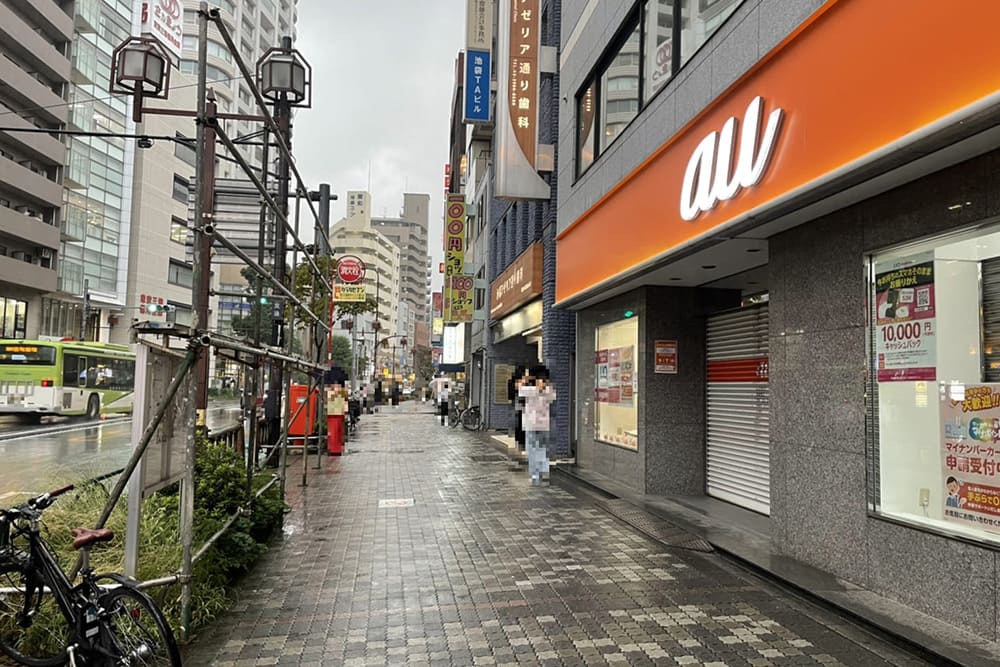 au store near exit C1 of Ikebukuro station