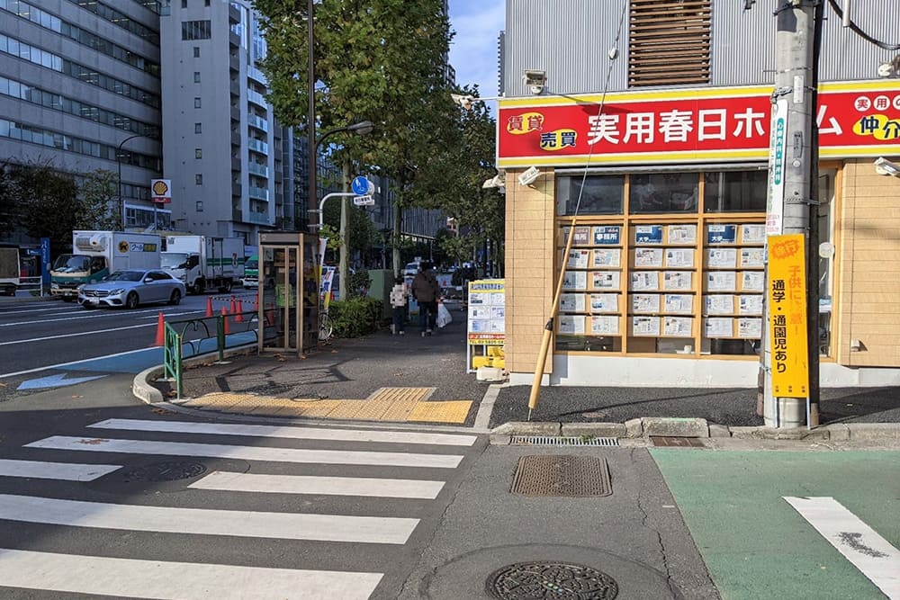 In front of Practical Kasuga Home and pedestrian crossing