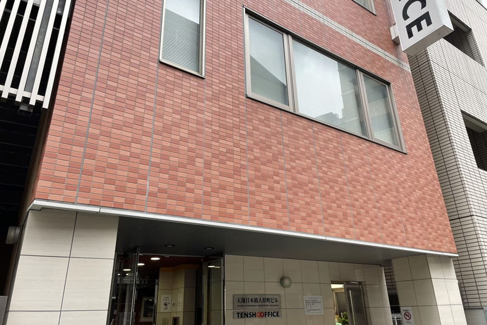 Exterior view of the building-TENSHO OFFICE Nihombashi Ningyocho