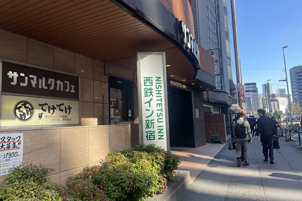 Signboard of Nishitetsu Inn Shinjuku