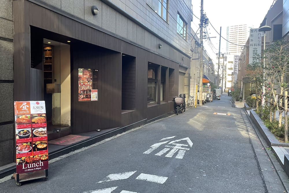 Alley in front of Yakiniku Taijuen