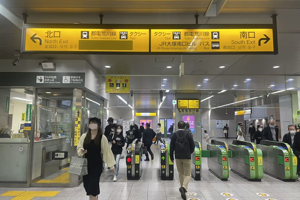 In front of the ticket gates of JR Otsuka Station