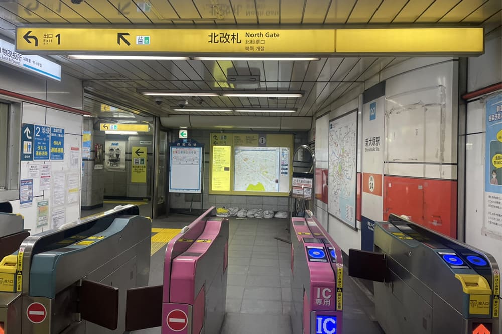 North ticket gate of Shin-otsuka station