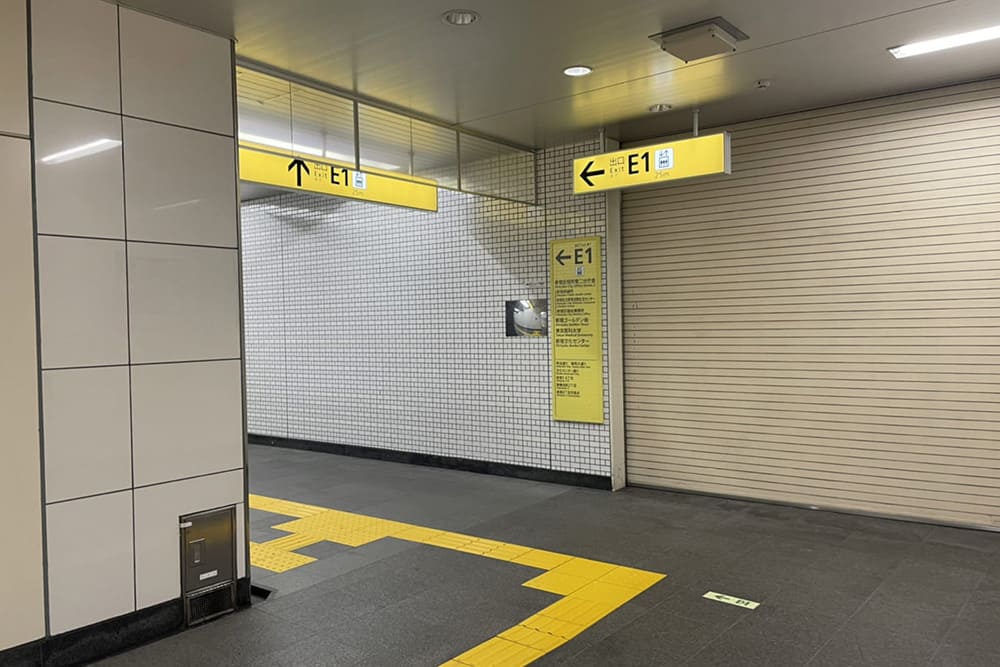 Shinjuku Sanchome Station, Exit E1