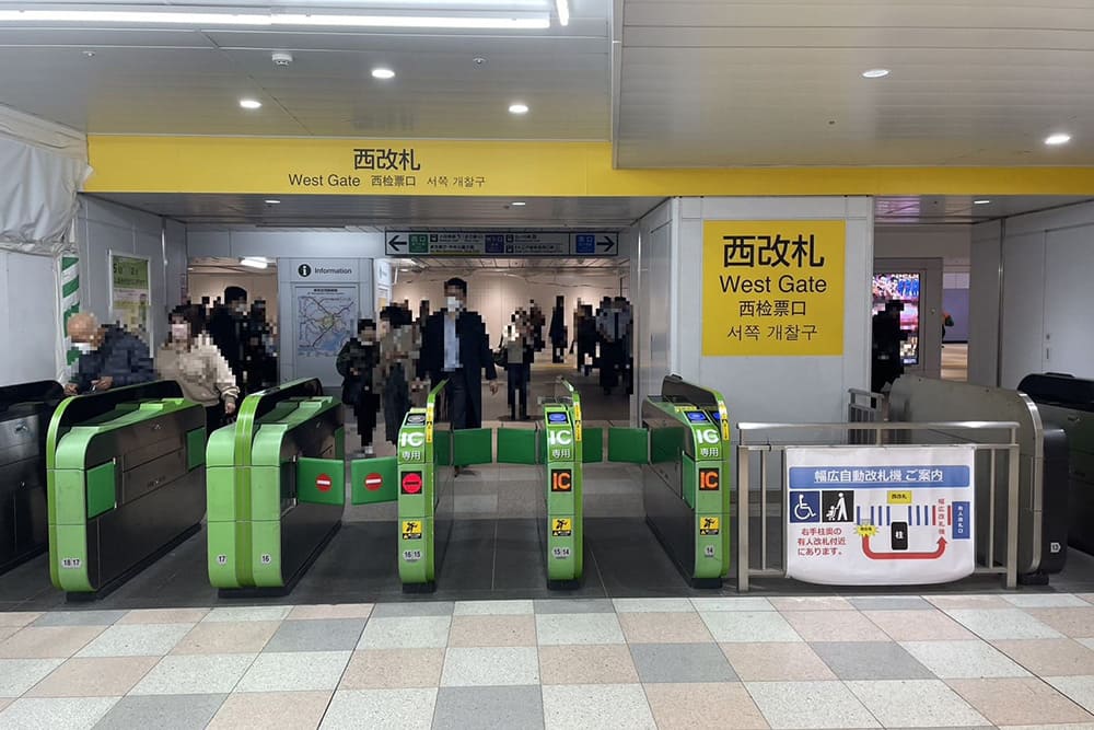 Shinjuku Station West Exit ticket gates