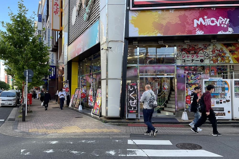 Pachinko MITOYA in Suidobashi