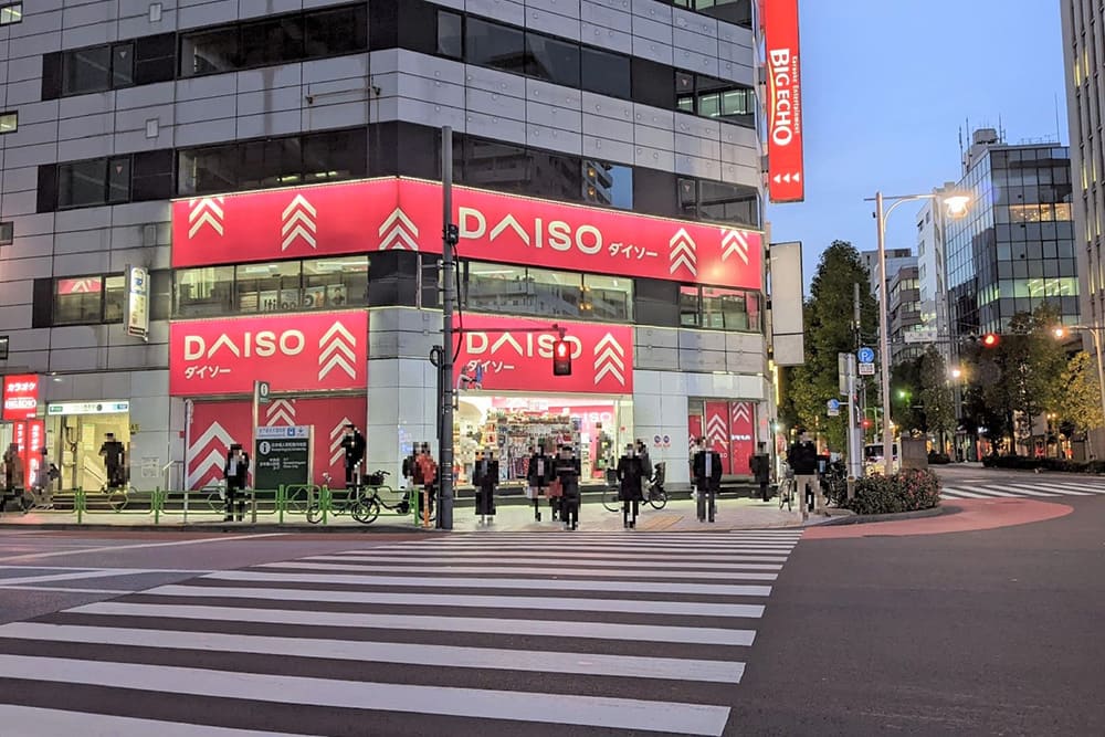 Pedestrian crossing in front of Daiso