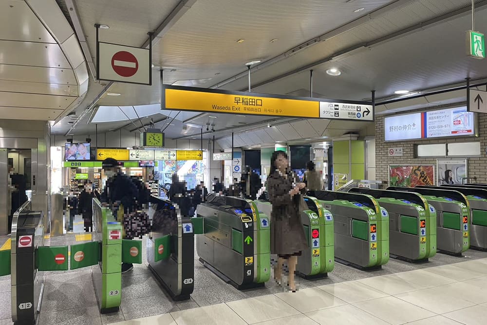 Takadanobaba Station Waseda Exit