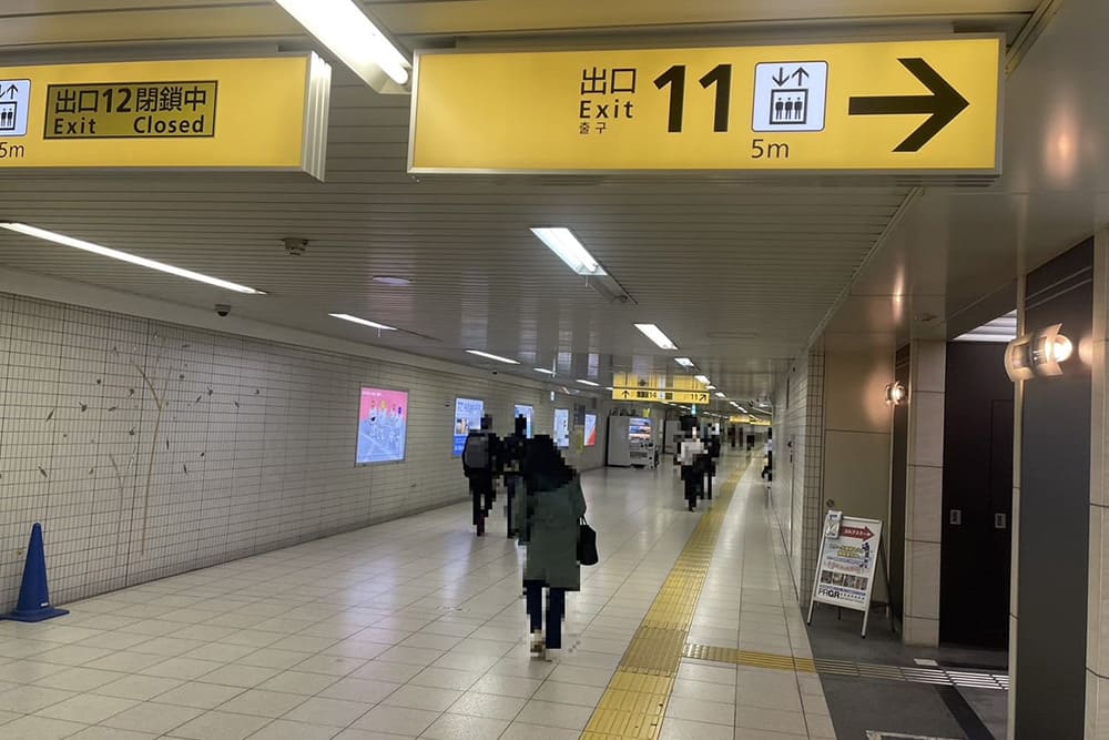 Tameike-Sanno Station Exit 11