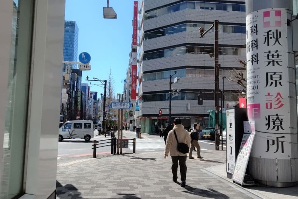 Intersection in front of Akihabara Clinic