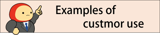 Examples of custmor use banner