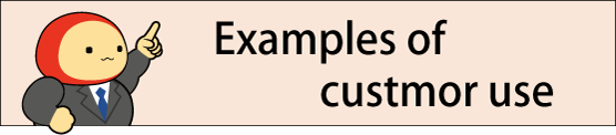 Examples of custmor use banner