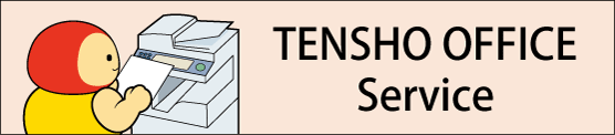 TENSHO OFFICE Service banner