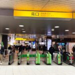 Hamamatsucho Station South Exit