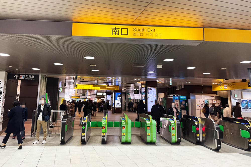 Hamamatsucho Station South Exit