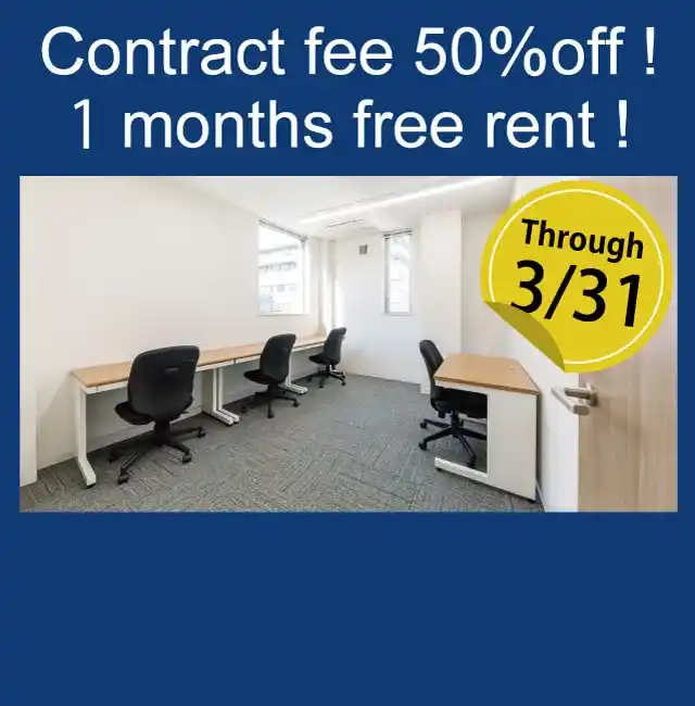 Serviced Office in Nihombashi Kayabacho is Tensho office (Rooms for 6 people with windows)