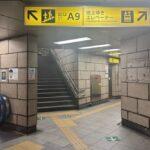 Yellow guide sign indicating Exit A9 of Jimbocho Station.
