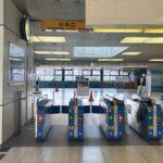 Tennozu Isle Station central exit ticket gate.
