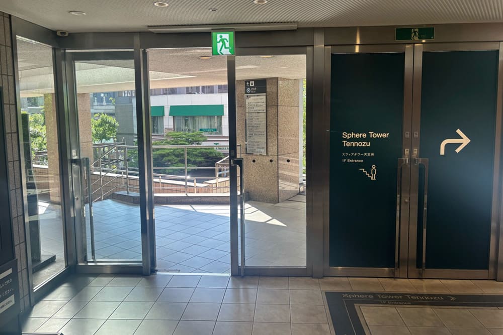 Second floor entrance leading to the Skywalk.