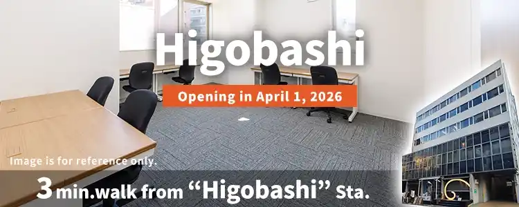 TENSHO OFFICE Higobashi│3minutes walk from Higobashi Station,Monthly Fee from 27,500yen~