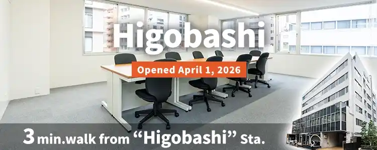 TENSHO OFFICE Higobashi│3minutes walk from Higobashi Station,Monthly Fee from 27,500yen~