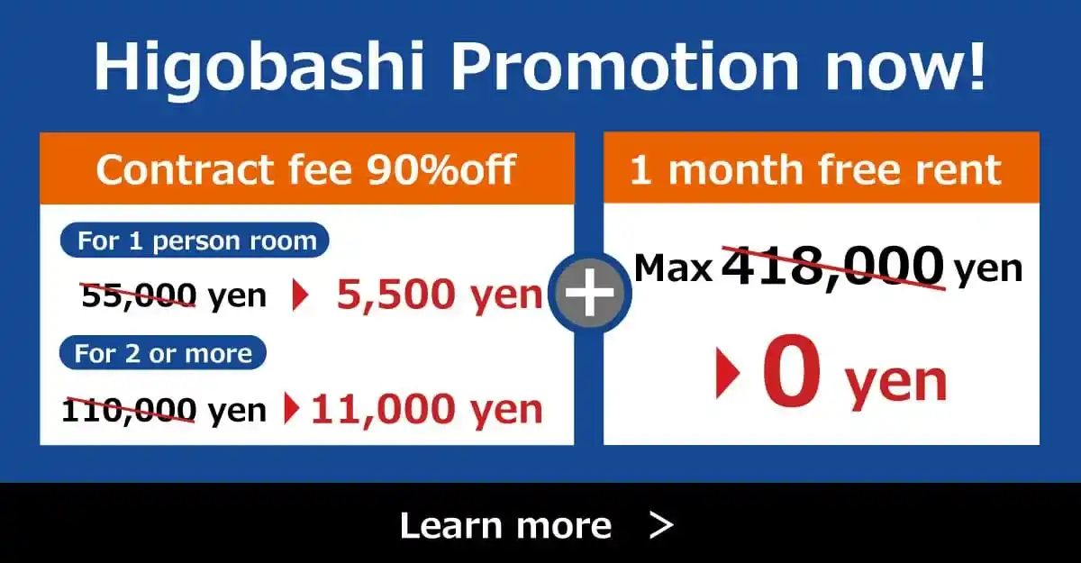 TENSHO OFFICE Higobashi promotion now!