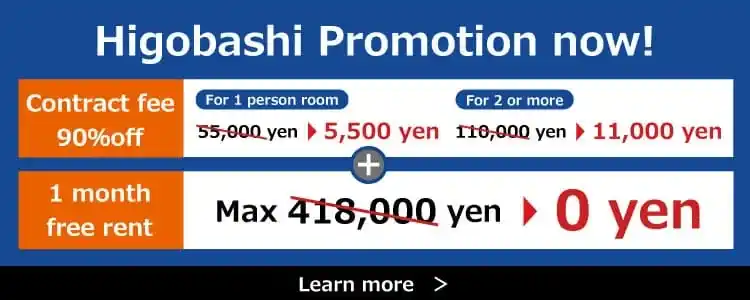TENSHO OFFICE Higobashi promotion now!