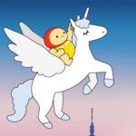 Official character Tensho-kun riding a unicorn, vigorously heading from Tokyo to Osaka for the 2026 New Year's greeting.