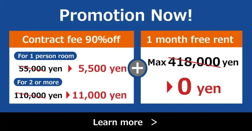 TENSHO OFFICE Osaka Branch promotion now!