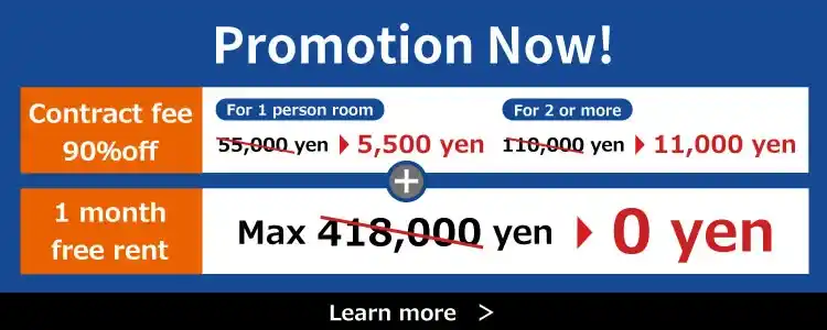 TENSHO OFFICE Osaka Branch promotion now!