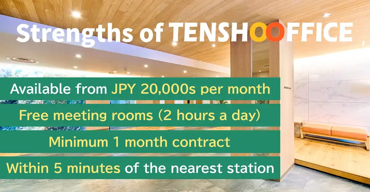Strengths of Tensho Office