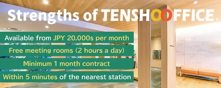 Strengths of Tensho Office