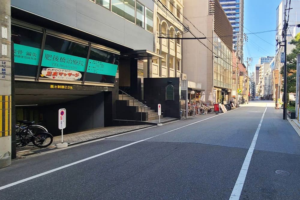The exterior of the building housing [the Higobashi Treatment Clinic].